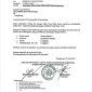 Foto : Surat keputusan Fraksi PKB.